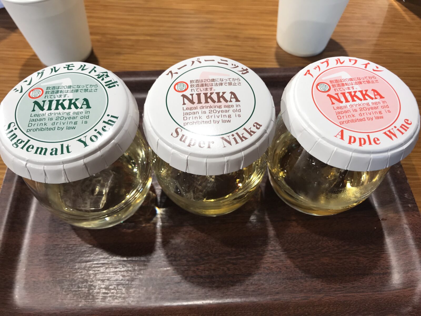 ニッカウヰスキーの試飲セット（余市・スーパーニッカ・アップルワイン）