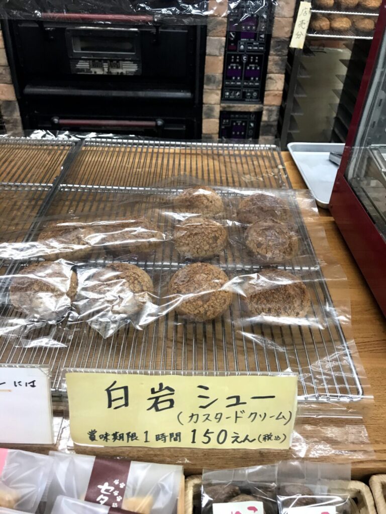 白岩シュー（カスタードクリーム）の陳列
