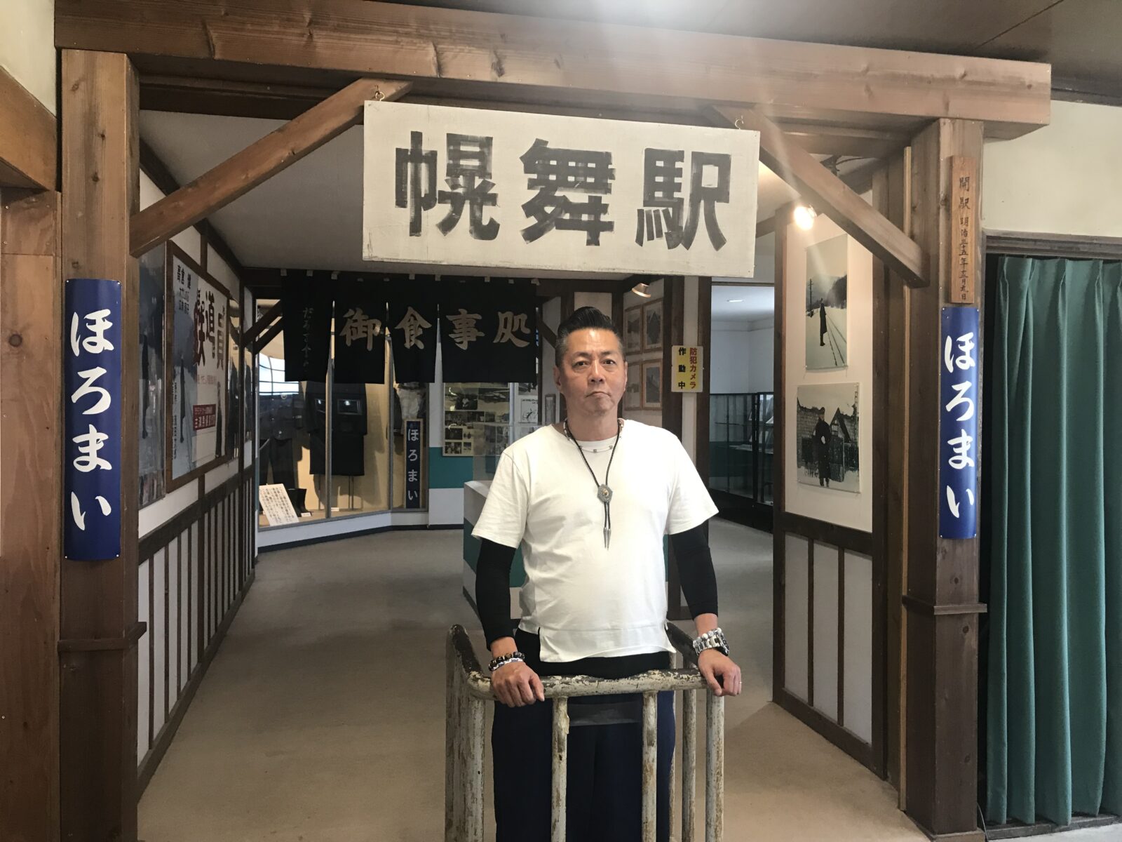 映画の舞台「幾寅駅」へ『鉄道員（ぽっぽや）』の感動 の写真