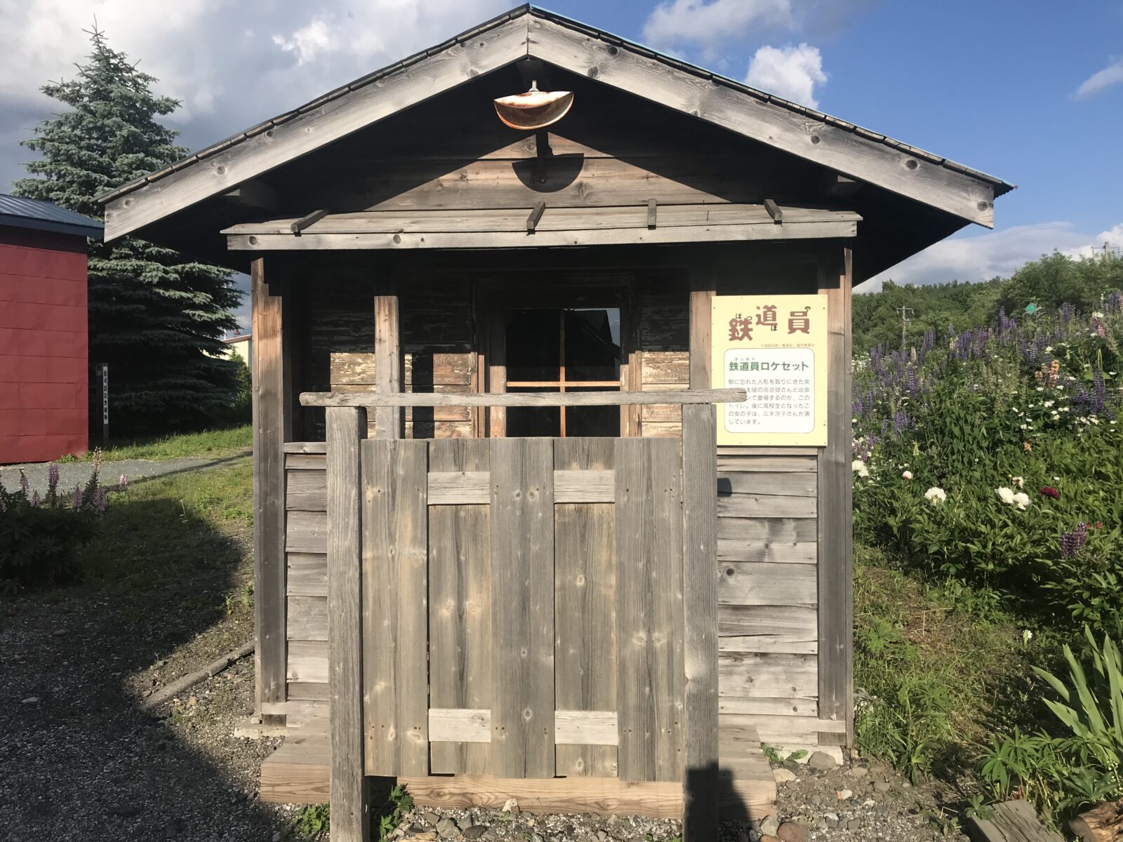映画の舞台「幾寅駅」へ『鉄道員（ぽっぽや）』の感動 の写真