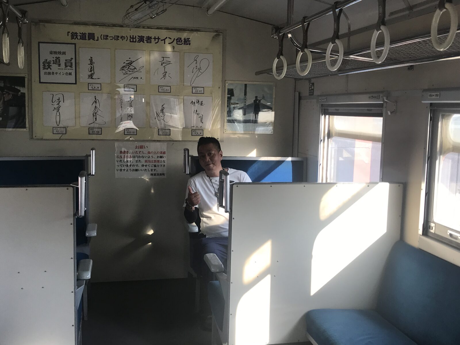 映画の舞台「幾寅駅」へ『鉄道員（ぽっぽや）』の感動 の写真