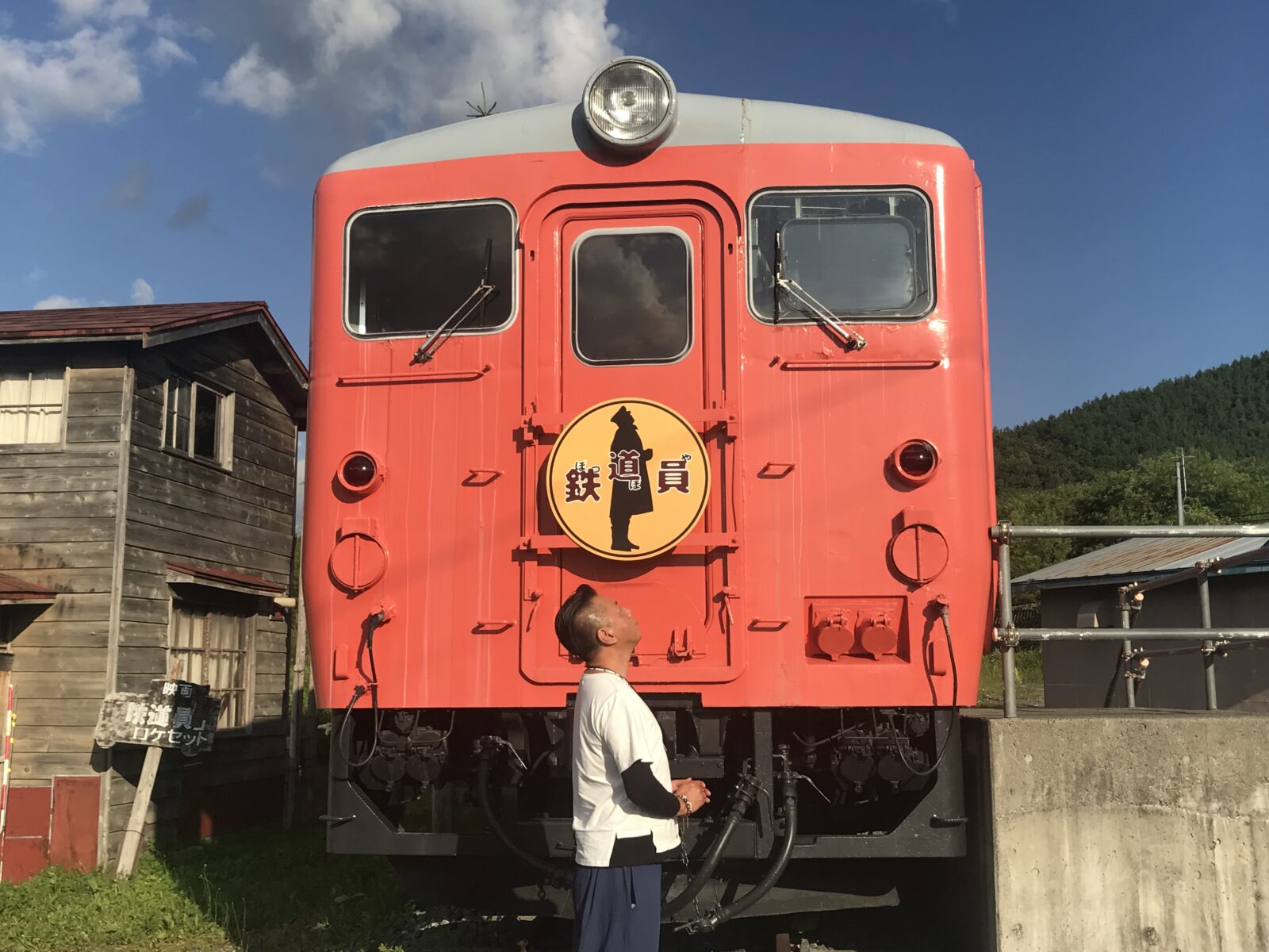 映画の舞台「幾寅駅」へ『鉄道員（ぽっぽや）』の感動 の写真