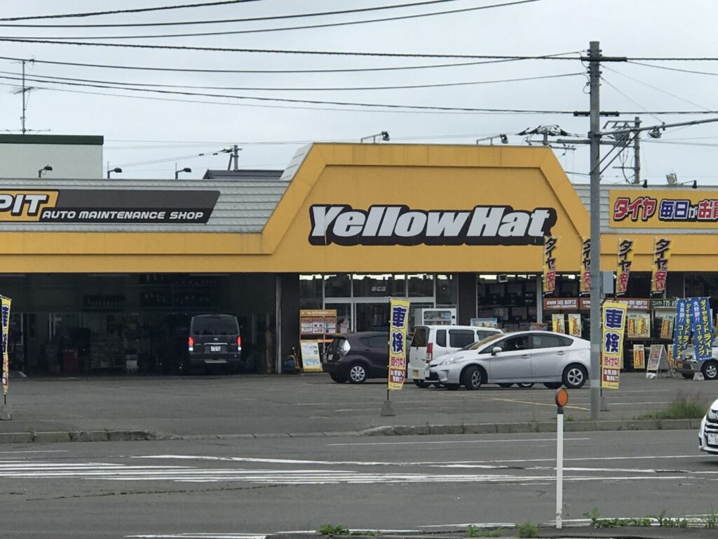イエローハット店舗正面と駐車場の様子