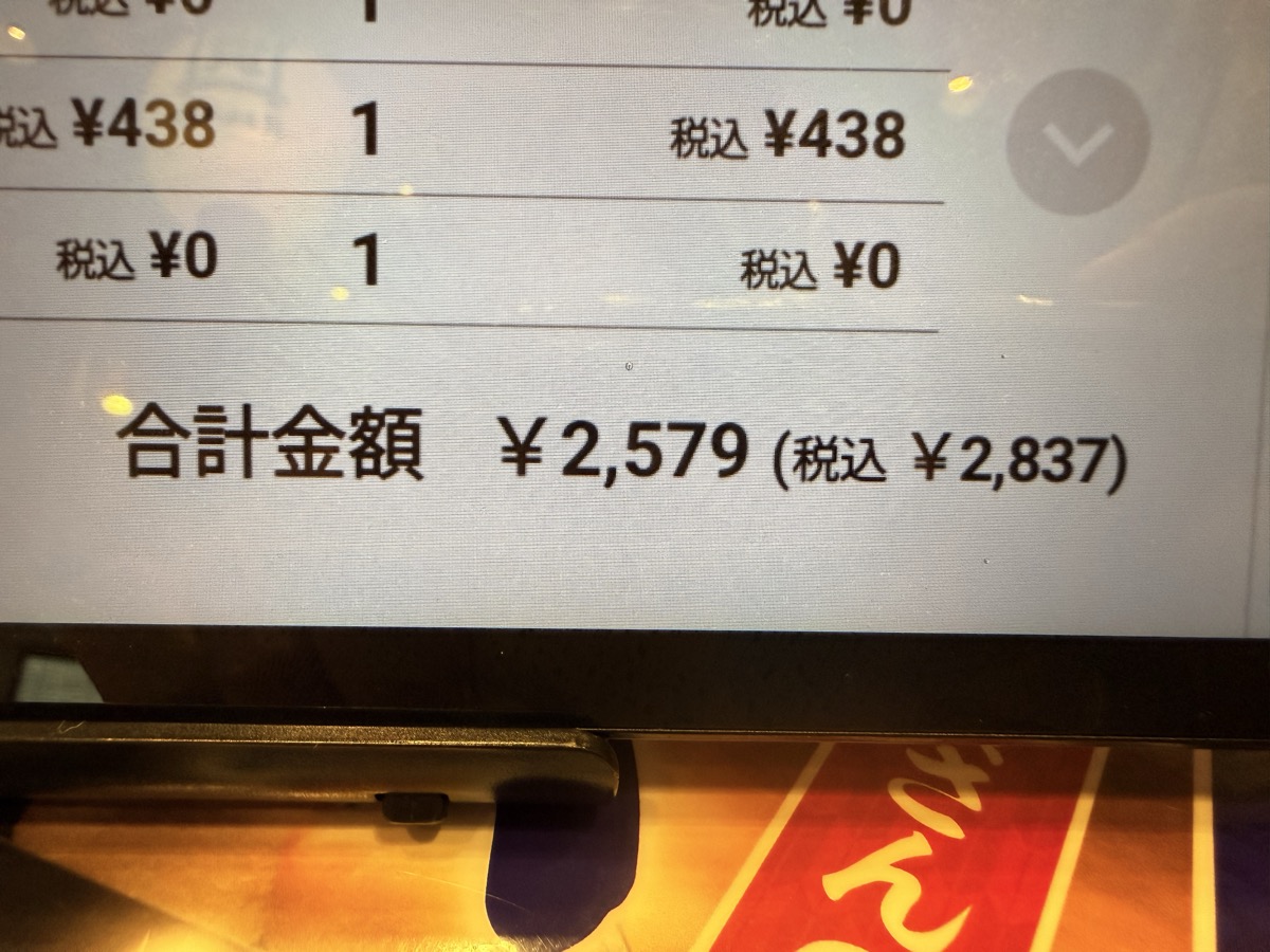 資さんうどん成田店のタブレット注文履歴の合計金額表示2,837円(税込)